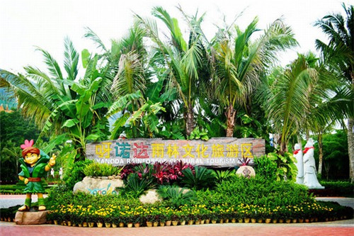 适合投资的皮肤风衣加盟店品牌有哪些